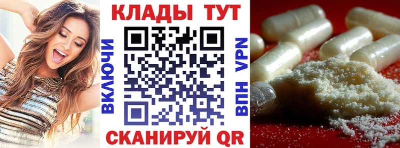 Купить наркотики цена Гудермес Codein  Кокаин 