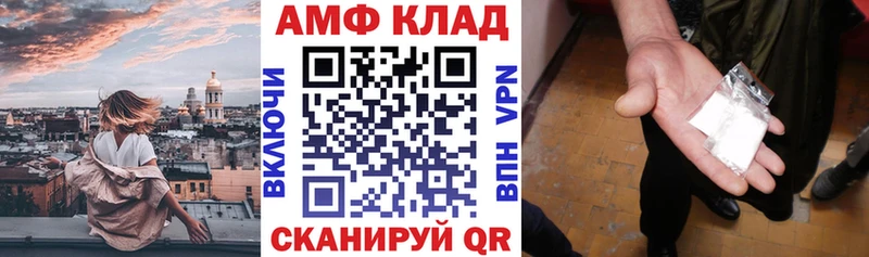 Amphetamine VHQ Гудермес