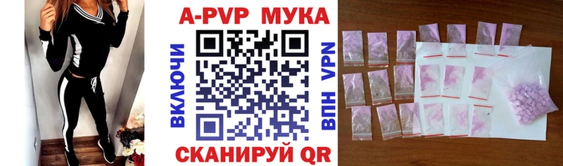 Alfa_PVP мука  где найти   Гудермес 