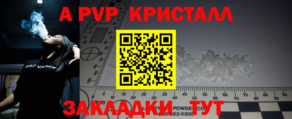 A-PVP СК  Гудермес 