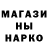 Canna-Cookies конопля MikE