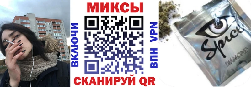 закладки  Гудермес  Бутират бутандиол 