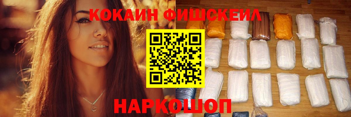 Cocaine Колумбийский Гудермес