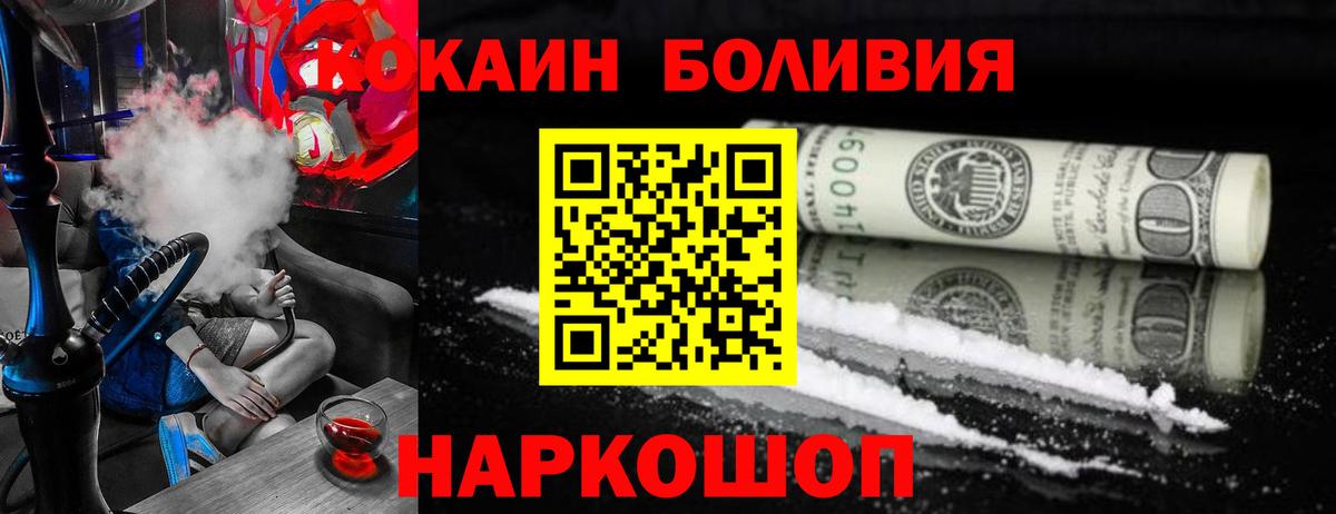 Гудермес  Кокаин 97%  Кокаин  COCAIN 98%  Вход с VPN 