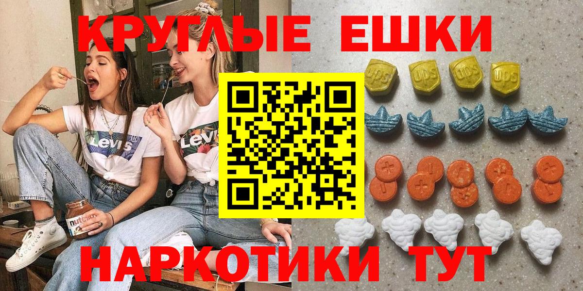 Ecstasy диски Гудермес