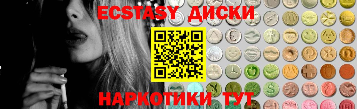 APVP Гудермес