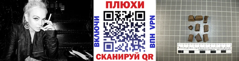 ГАШИШ гарик  Гудермес 