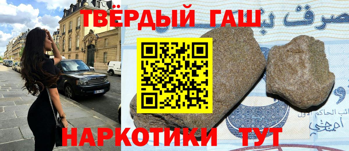 ГАШ гарик Гудермес