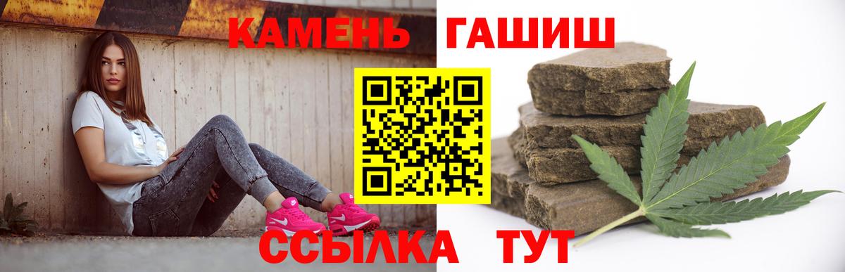 Гудермес  Гашиш убойный  Гашиш AMNESIA HAZE  Вход с VPN 