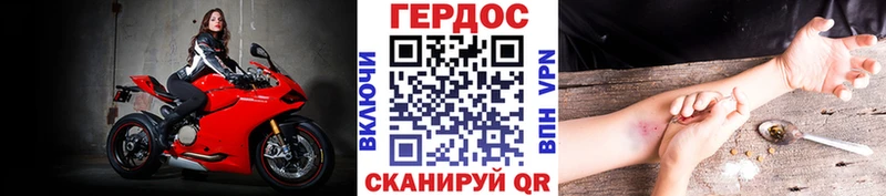 где можно купить наркотик  Гудермес  ГЕРОИН Heroin 