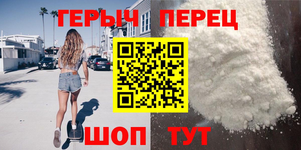 Героин Афган Гудермес