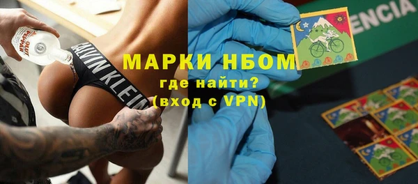 ALPHA PVP Волосово