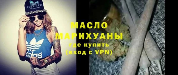 герыч Волоколамск