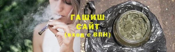 герыч Волоколамск