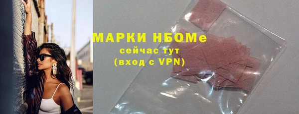 ALPHA PVP Волосово