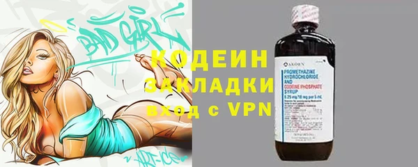 герыч Волоколамск