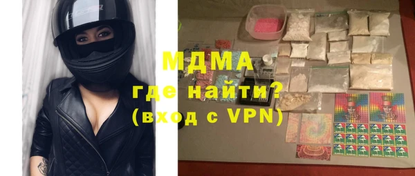 герыч Волоколамск