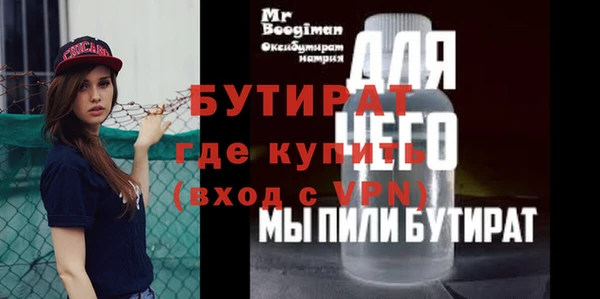 ALPHA PVP Волосово