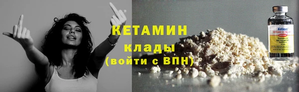 герыч Волоколамск