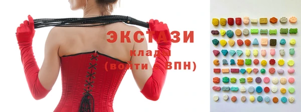 круглые Володарск