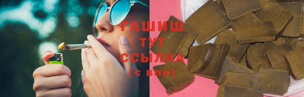 ALPHA PVP Волосово