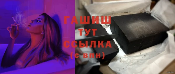 герыч Волоколамск