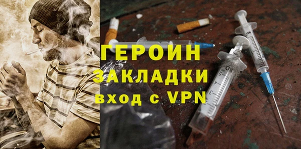 ALPHA PVP Волосово