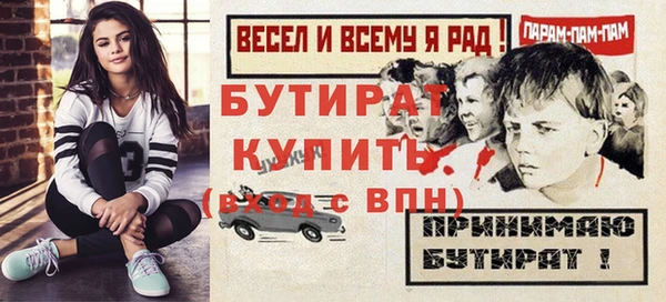 круглые Володарск