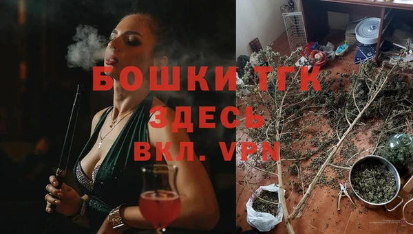 ALPHA PVP Волосово