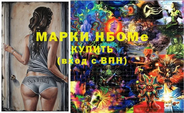 герыч Волоколамск