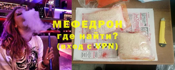 ALPHA PVP Волосово