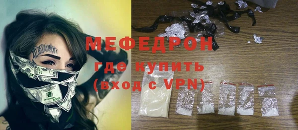 ALPHA PVP Волосово