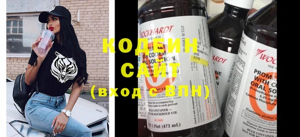 ALPHA PVP Волосово