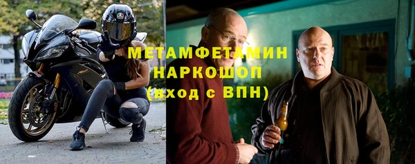 герыч Волоколамск
