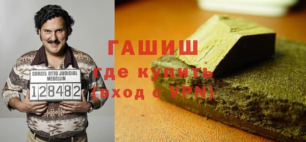 ALPHA PVP Волосово