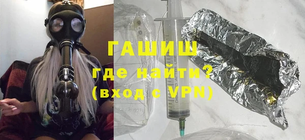ALPHA PVP Волосово