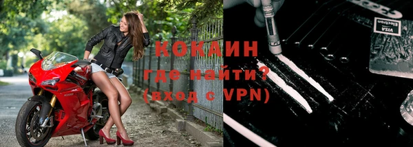 ALPHA PVP Волосово