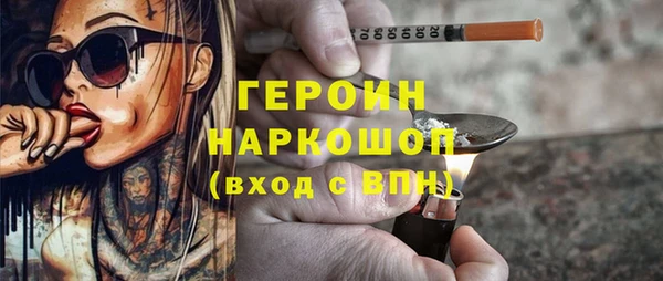 герыч Волоколамск