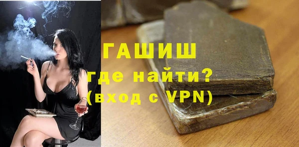 герыч Волоколамск