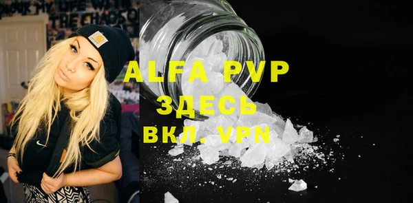 герыч Волоколамск