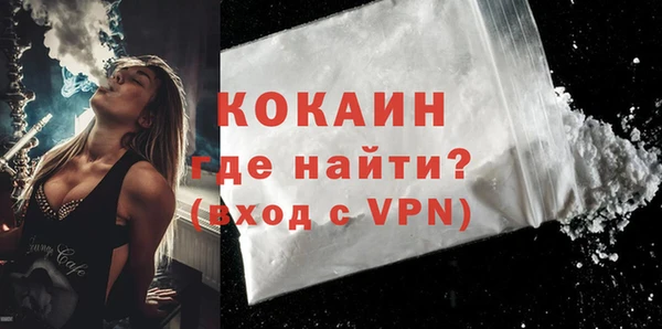 герыч Волоколамск