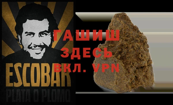 ALPHA PVP Волосово