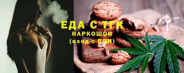 герыч Волоколамск