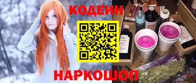 стафф Волжский