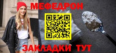 метамфетамин Гусев
