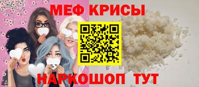 метамфетамин Гусев