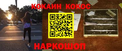 стафф Волжский