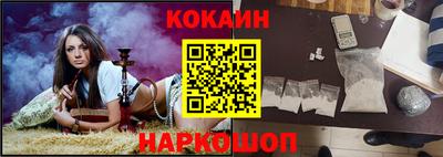 метамфетамин Гусев