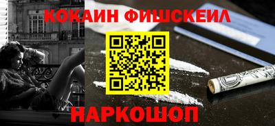 первитин Волжск