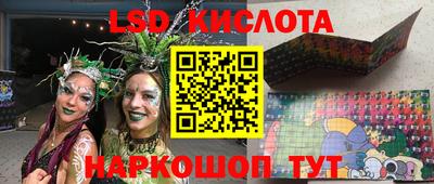 стафф Волжский